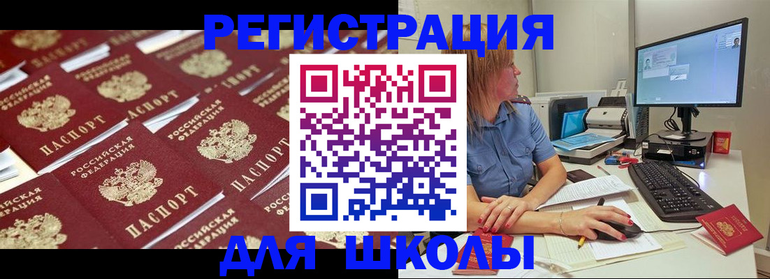 временная регистрация в квартире в Калужской области
