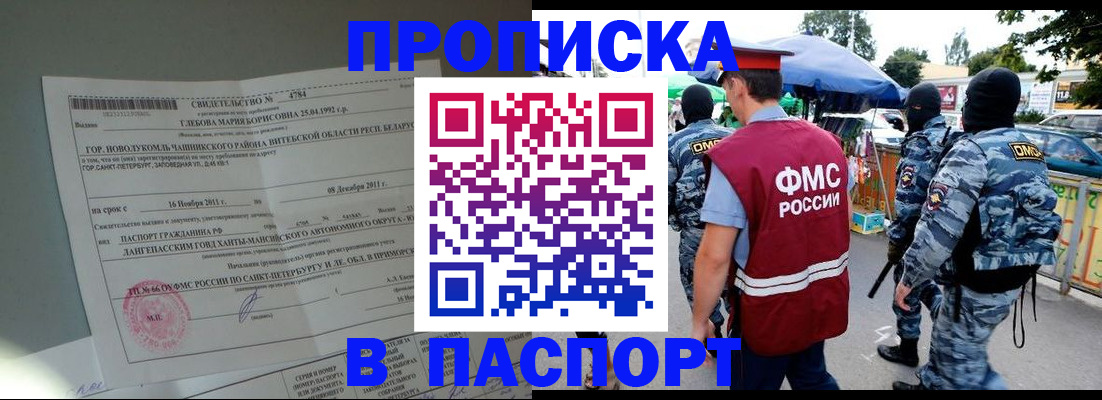 временная регистрация адрес в Калужской области